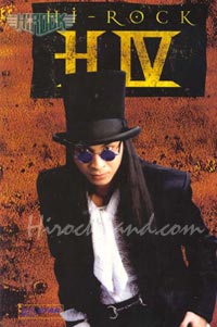 Hi-Rock : HIV